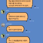 Photo by 관종이 보우(bow)하사 (@Gwanjong_bow)