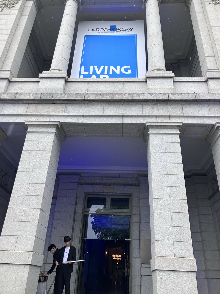 pkwvlv's tweet photo. ラロッシュポゼのイベント当日枠で無事入れました！超絶イケメンのお兄さんに案内されてウキウキで参加出来ました🙌社員証作ったり、実験しながら説明聞いたり、お試し出来たり。最後にお土産いただきました😃
 #ラロッシュポゼ　#上野　#東京国立博物館 https://t.co/Aqh5YihUax