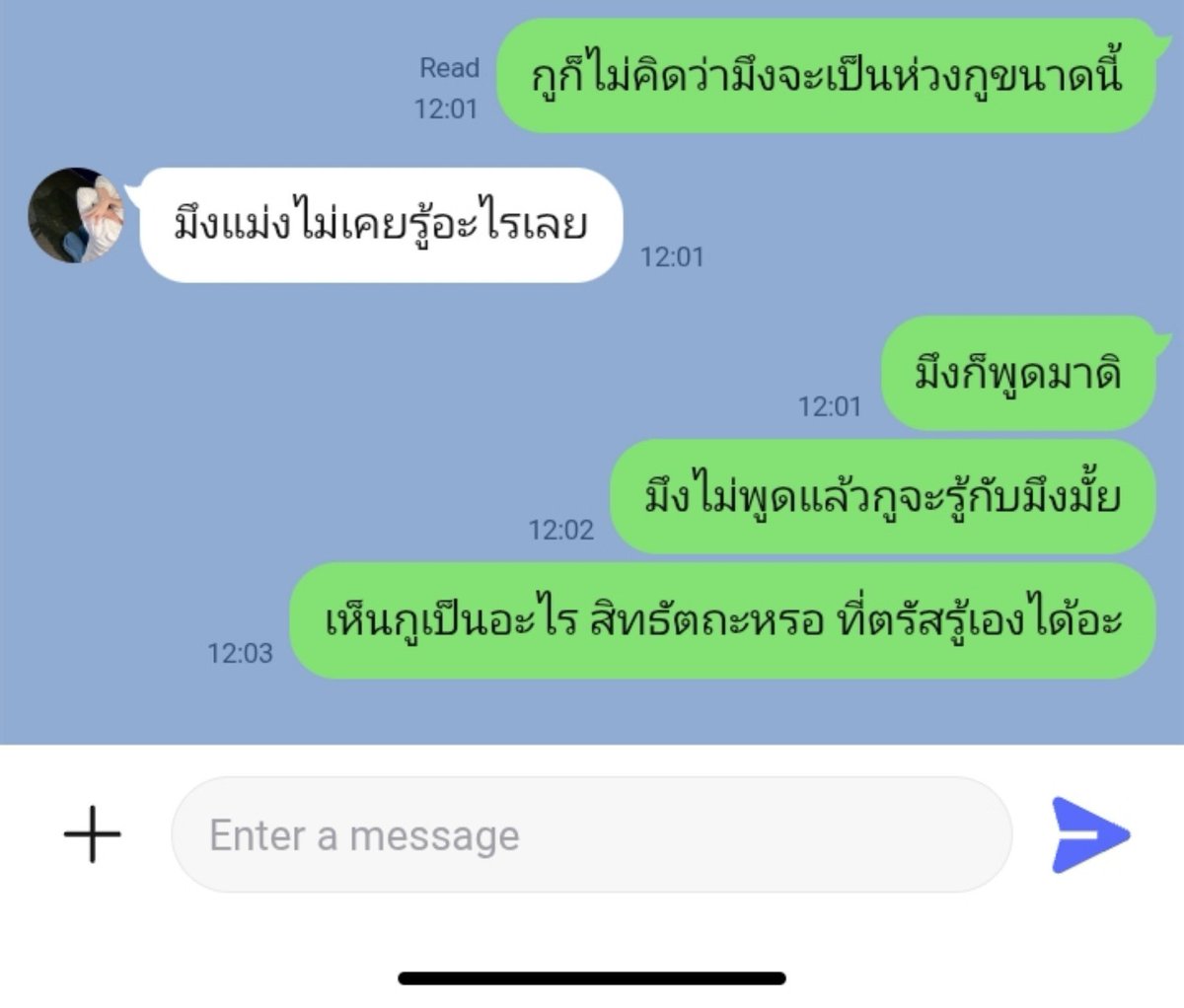 muu2tee's tweet photo. จ๋าย แม่มาช่วยแล้วจ๋าย

#สนิทแค่เพื่อนTheSeries 
#FriendBenefitSeries https://t.co/PvOZxnatFD