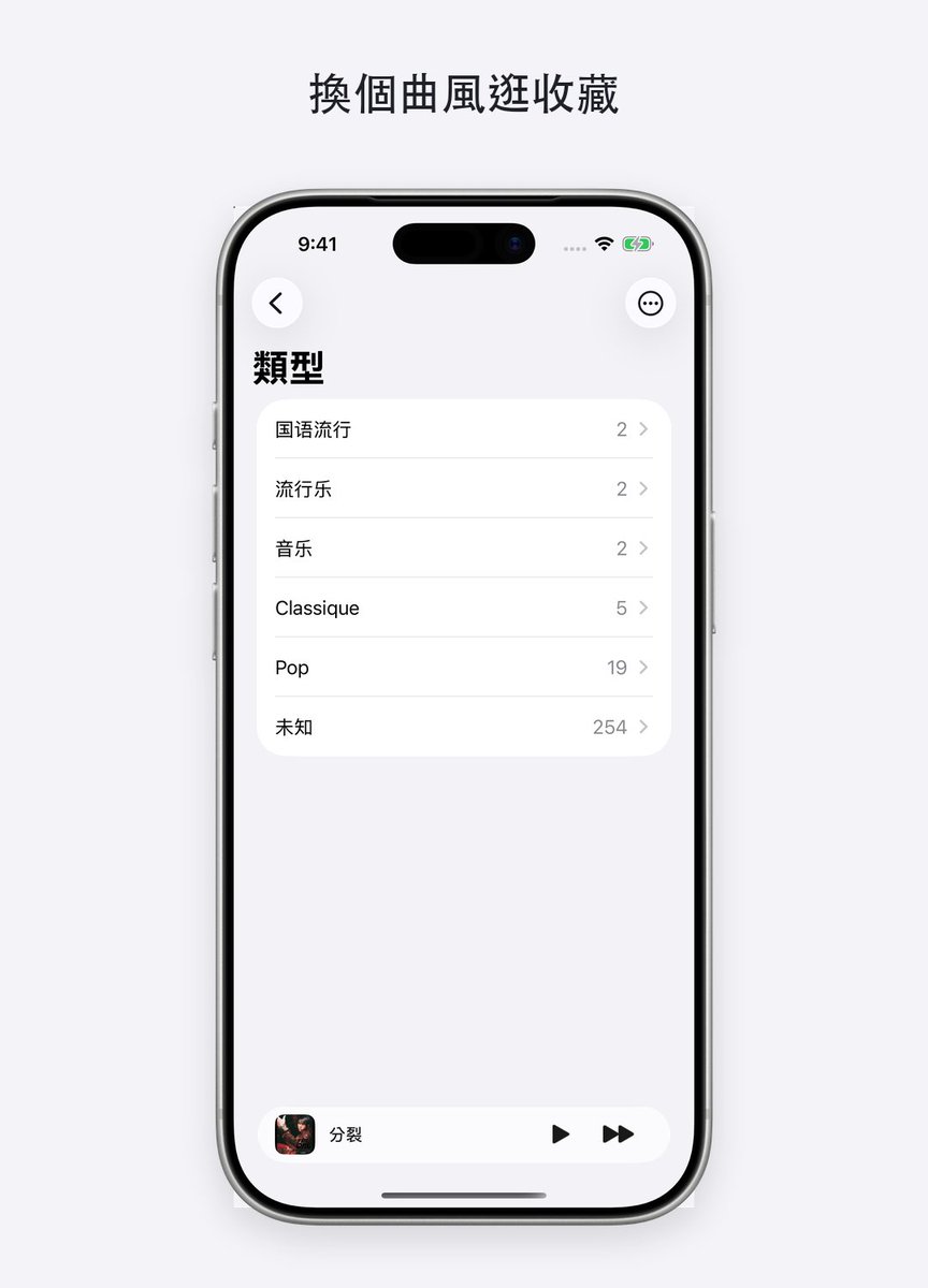 OnePlayer_App tweet picture