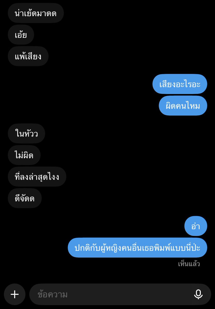 zecargla's tweet photo. ส่วนมาก ผช ใน X เป็นแบบนี้กันหมดเลยหรอ งง https://t.co/piP07Wj8TH