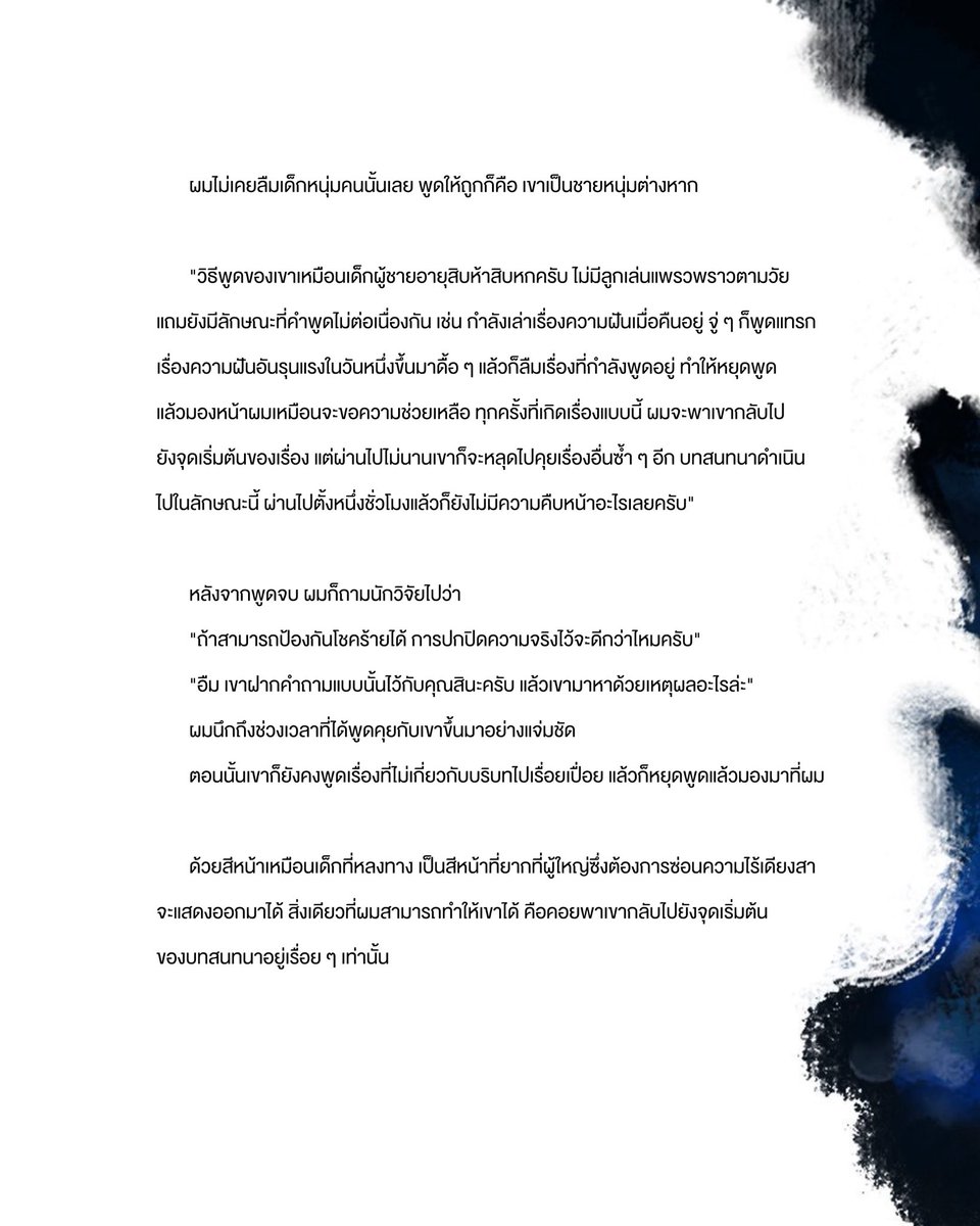 MYSOHEE_TH tweet picture
