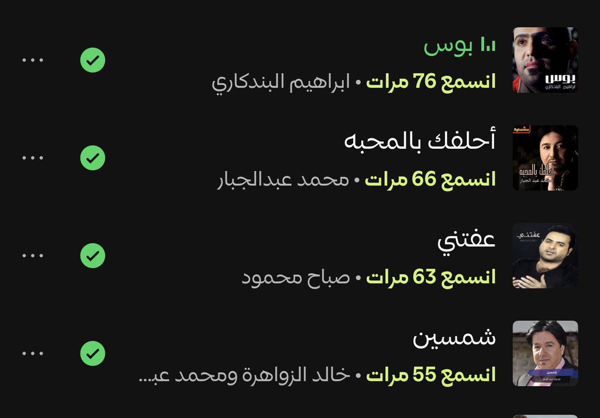 lx4lc's tweet photo. مو لحاجة والله، بس بعض معاني الأغاني هذي تحرقني أكثر مما المفروض https://t.co/Vspmn7PZVa