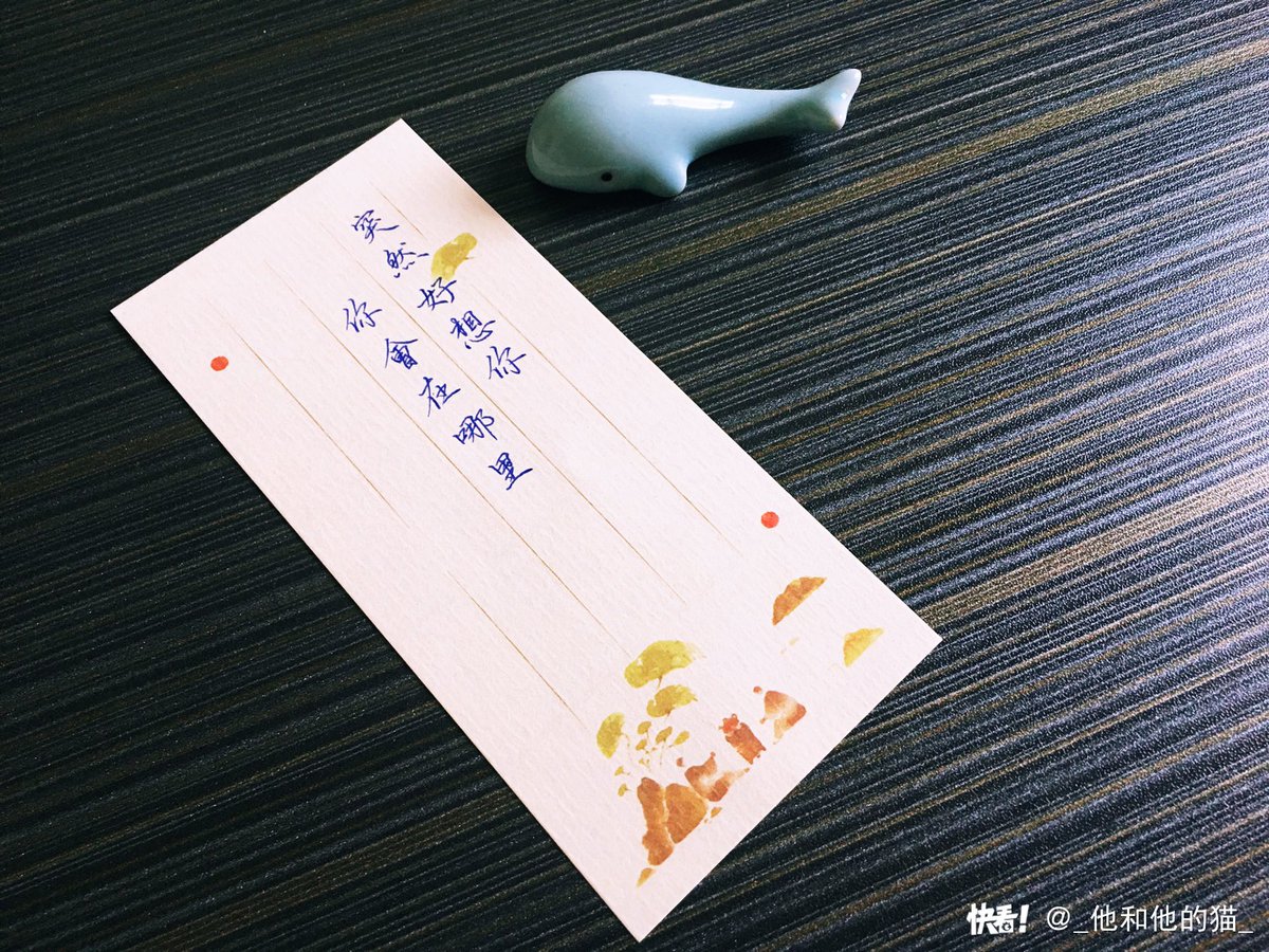 mi_malunoyami's tweet photo. [喜馅俾喝释]って文字が入った句を思いついた！ なんだか懐かしい響きで癒されるよ https://t.co/n2Oz0U1H84