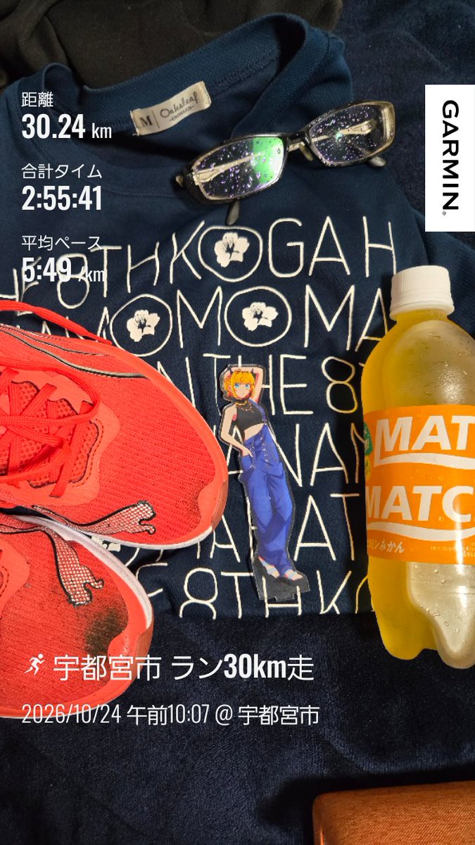 ita10m's tweet photo. 朝ラン☀️🌱30km走！今月２本目。前半は、キロ6くらいで抑えて走る🏃後半は、サブ4より少し早めで🏃‍♀️来月もう1本やって、来週1人フルできたらベスト。走ってたら貴婦人に、雨の中風邪ひかない？ビニール被ると言われた💦息子も走ってるとの事！ほっこりした☺️ #朝ラン #推しの子 https://t.co/q7BwP8KOfc