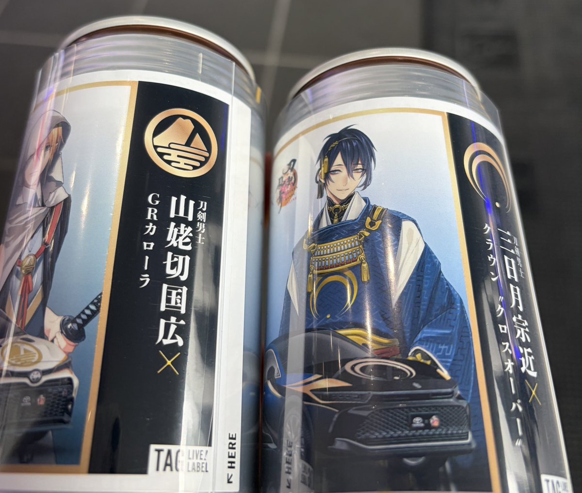 RRR4869gdgd's tweet photo. 【交換】TOYOTA 刀剣乱舞 オリジナル ラベル缶 ウーロン茶 自販機

譲
山姥切国広
or
三日月宗近

求
二筋樋貞宗

本日10/25京都駅付近（夕方ごろまで）
もしくは後日大阪お手渡し可能な方

難しいかもしれませんが、よろしくお願いします
検索よりお気軽にお声がけください🙇 https://t.co/KdVwSdxxL4