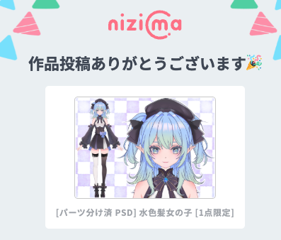 marche_artwork's tweet photo. nizima で販売する Vtuber 向けイラストの審査申込みをしました（日記）
通りますように... 👏👏👏

https://t.co/o4LwYrCnCd https://t.co/tSjYYcP5XQ