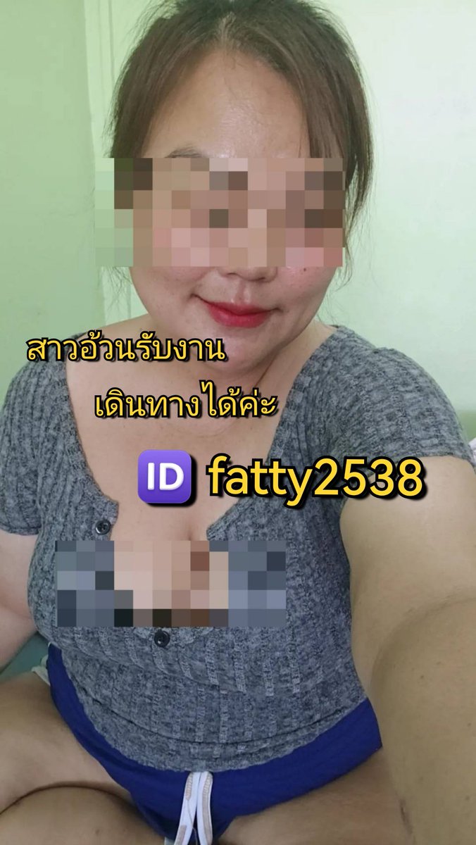 AlecRiding8vvl's tweet photo. ตอนแรกก็คิดว่าอวยเกินจริง... จนกระทั่งลองใช้เอง! 🤯 สมมงไอเทมลับที่บิวตี้บล็อกเกอร์เกาหลีโหวตให้เป็นอันดับ 1 ตัวจริง! 🌺 ครีมกันแดดเนื้อซูเฟล่ 🌺 นุ่มละมุนผิวมากกก หน้าผ่องเนียนกริบ
���🎀

#รับงานรามอินทรา #รับงานแจ้งวัฒนะ #สาวอ้วน https://t.co/RF6s9E1cFU