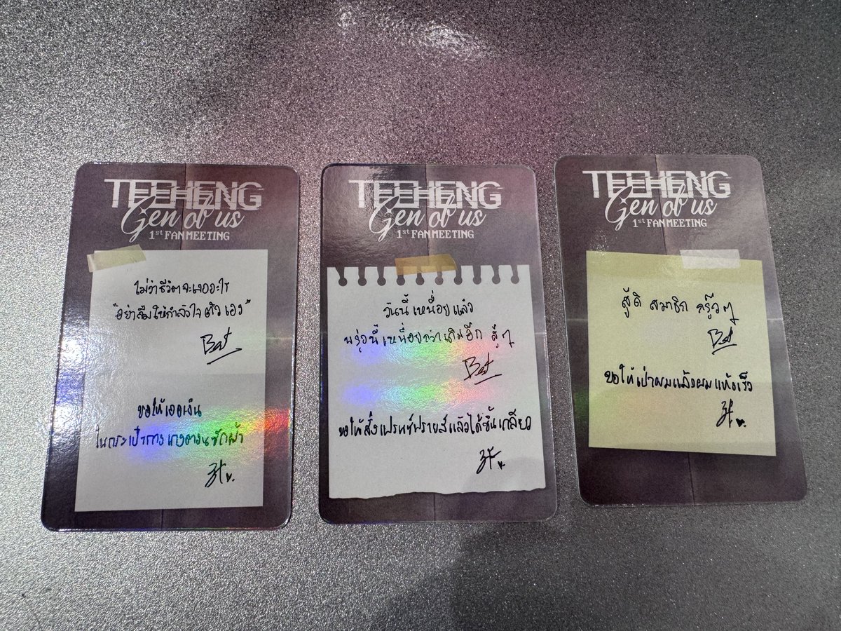 NpImm21's tweet photo. ชอบข้อความในซีเคล็ตการ์ดมาก ตัวอักษรบอกมากว่าข้อความของใคร 55

#TeeHeng  #TeeBoonyakait #Hengmarkii
#TeeHengGenOfUs1stFM 
#TeeHengGENOFUS1stFanmeeting https://t.co/piOzLfJAwD
