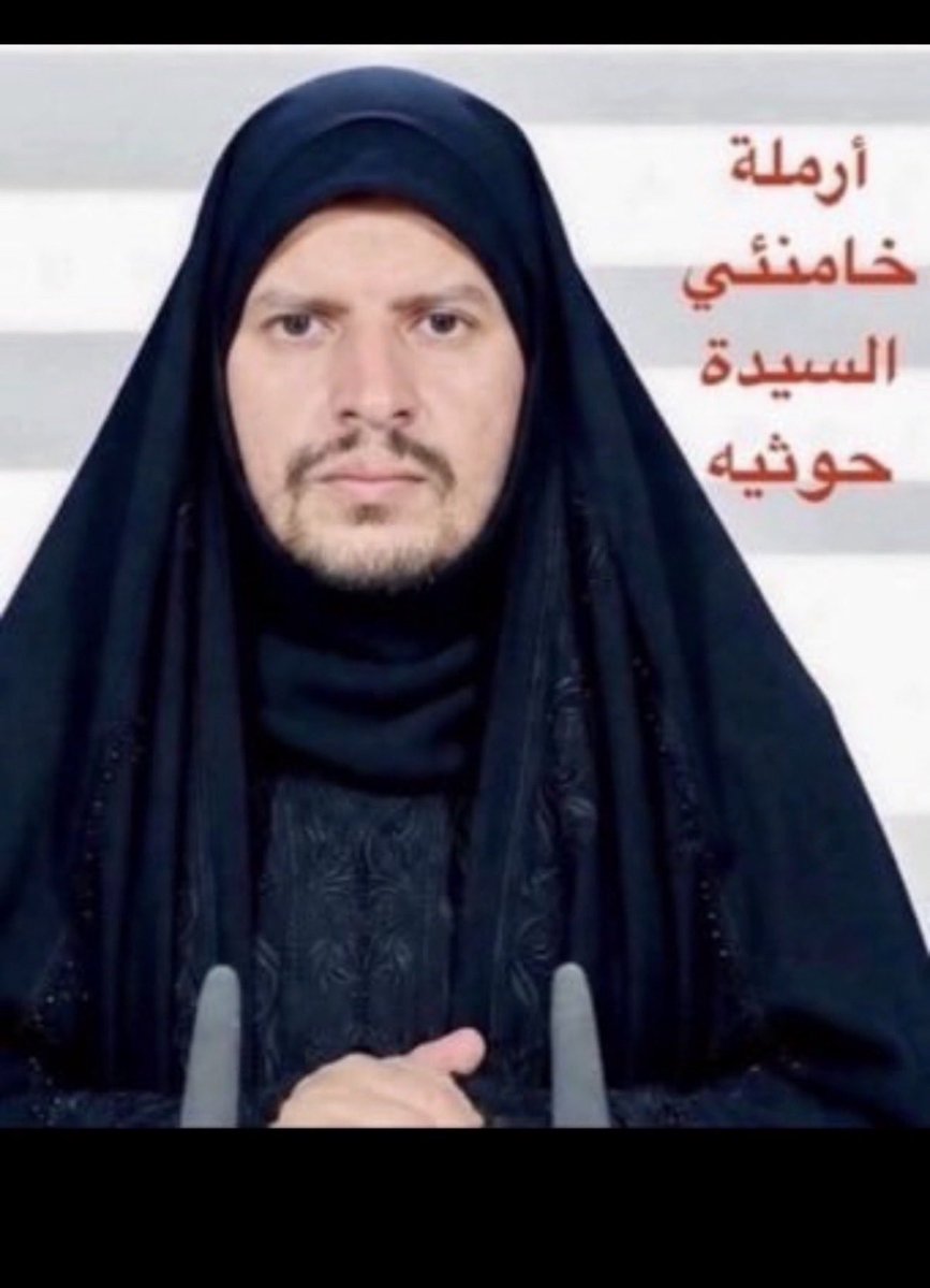 Nouf3r2's tweet photo. @alorayemen1 حبيبتي ليش تحطين صور له مفبركه تعالي اوريك الصور الحقيقيه له، الله يهديك لاتنسين الحجاب مره ثانيه!! https://t.co/HMyDIDS5Zj