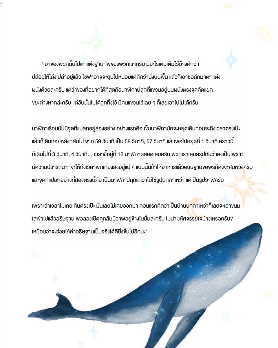 MYSOHEE_TH tweet picture