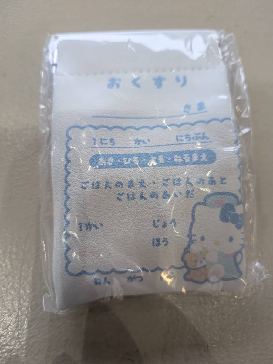 ayai__1117's tweet photo. 【交換】サンリオおくすりぶくろケース

譲 キティ

求 シナモン

※出先の為IDなしです。
郵送📮
お気軽にお声掛けください🐚🫧 https://t.co/NIUebrTO74