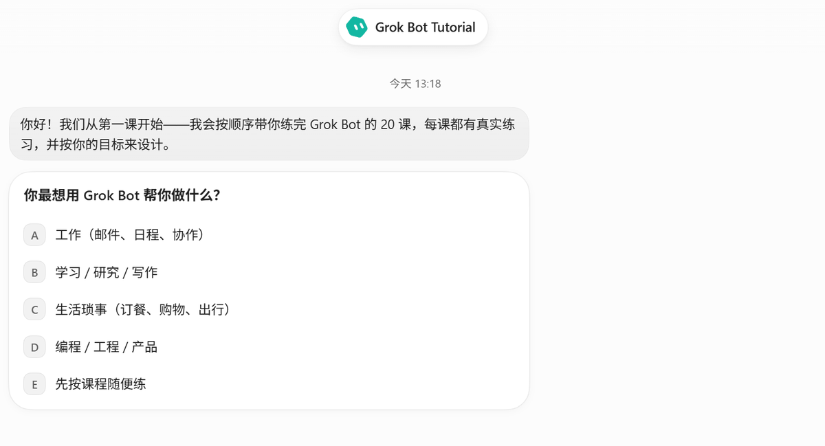 Mulight's tweet photo. 全网Grok Bot教程越来越多了，新手到底该从哪里学起？

最近刷X，发现不少大佬都在分享Grok Bot的玩法，有人拿它做自动化，有人组建AI团队，还有人直接让Bot帮自己干活赚钱。

教程确实不少，但东一篇西一篇的，真想系统学起来，还挺费时间。

我把最近比较值得看的中文、英文和官方教程整理了一遍，从零基础到进阶都有，建议先���藏，省得以后到处找。

①中文教程，建议优先看这4个

1.铁柱AGI｜Grok Bot中文学习站
https://t.co/GvvZZWkGPe
一共25章，从创建第一个Bot，到Routines自动化、多Bot分工协作，还有路线图和现成模板。

新手不知道从哪开始，先看这个。

2.蓝哥AI｜24篇优质教程合集
https://t.co/lCVWSckODl

把X上的Grok Bot文章分成9个类别，不用自己满世界找教程，缺哪方面的知识直接翻。

3.西���AI｜24篇精选教程
https://t.co/TSHpNNcXvQ

从91条教程中筛选出来的，还安排了学习顺序，适合想一步步进阶的朋友。

4.xilo｜零基础搭建自动化Agent团队
https://t.co/hfx7YgZteH

万字长文，从开通到多Bot协作都有，想让几个AI员工互相配合干活的，可以重点研究。

②英文教程，这套20课值得看看

5.Sawyer Merritt｜20课Grok Bot实战课程
https://t.co/d8GDTqJtX4

从基础对话、应用连接，到云电脑、Routines和多Bot协作都有，还带实际练习。

原帖：
https://t.co/sNoxI3G5Ho

③官方教程，这两个入口也别漏了

6.Grok Bot官方Guides
https://t.co/LZNBatqNnQ

建议先看Grok Bot 101，把基础功能跑通，再根据自己的工作需求研究其他玩法。

7.Matt Palmer｜Getting Started入门视频
https://t.co/3O038ZZgoN
不喜欢看长篇教程的，可以先从视频入手，跟着操作更直观。

最后说下我���议的学习顺序：

先看铁柱的中文教程，跑通第一个Bot；再结合官方Guides熟悉功能；想玩自动化、多Bot协作，就去研究Sawyer和xilo的内容。

其实还有个最简单的办法：直接问自己的Grok Bot，让它一步步教你操作。

我觉得学AI最容易犯的毛病就是教程收藏了一大堆，真正动手的次数却没几次。

与其花几天研究别人怎么玩，不如先给自己创建一个Bot，找件每天都要重复做的事情交给它。

等它真的帮你省下时间，你自然就知道下一步该学什么了。