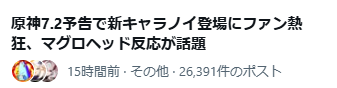 baka201 tweet picture