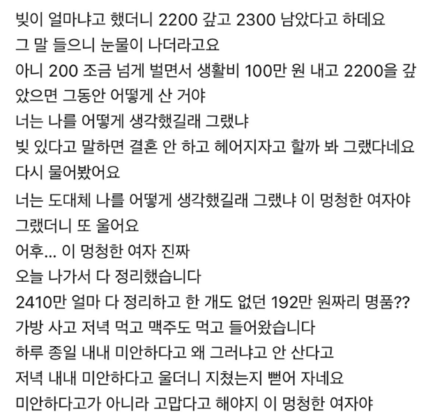 thinkingtree413's tweet photo. 갑자기 이혼하자는 착한 와이프!!! https://t.co/HcQBB9FS0c