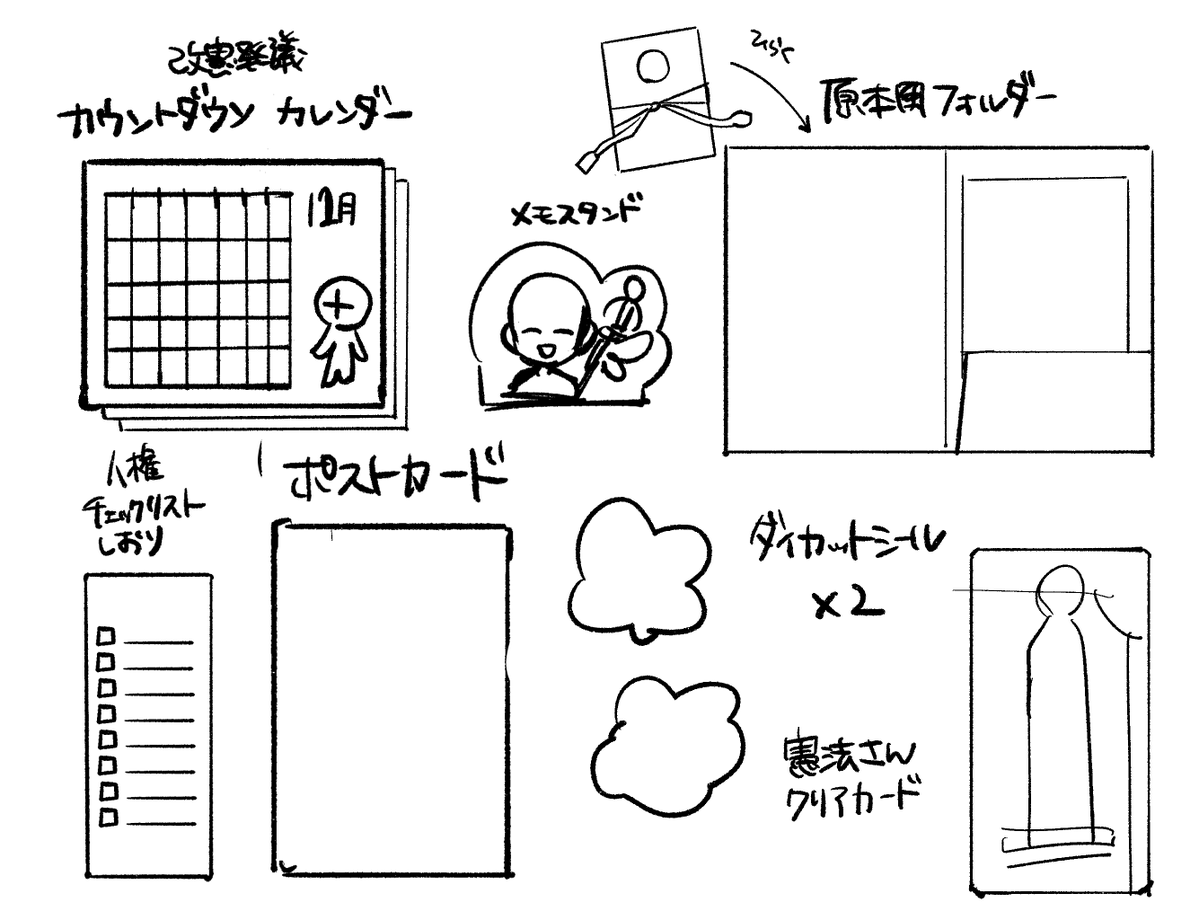 Zn51397825's tweet photo. ちゃおの応募者全員サービスが好きすぎた人ですがこう言うの作りたい https://t.co/bU9rQGkjAI