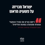 Photo by B'Tselem בצלם بتسيلم (@btselem)