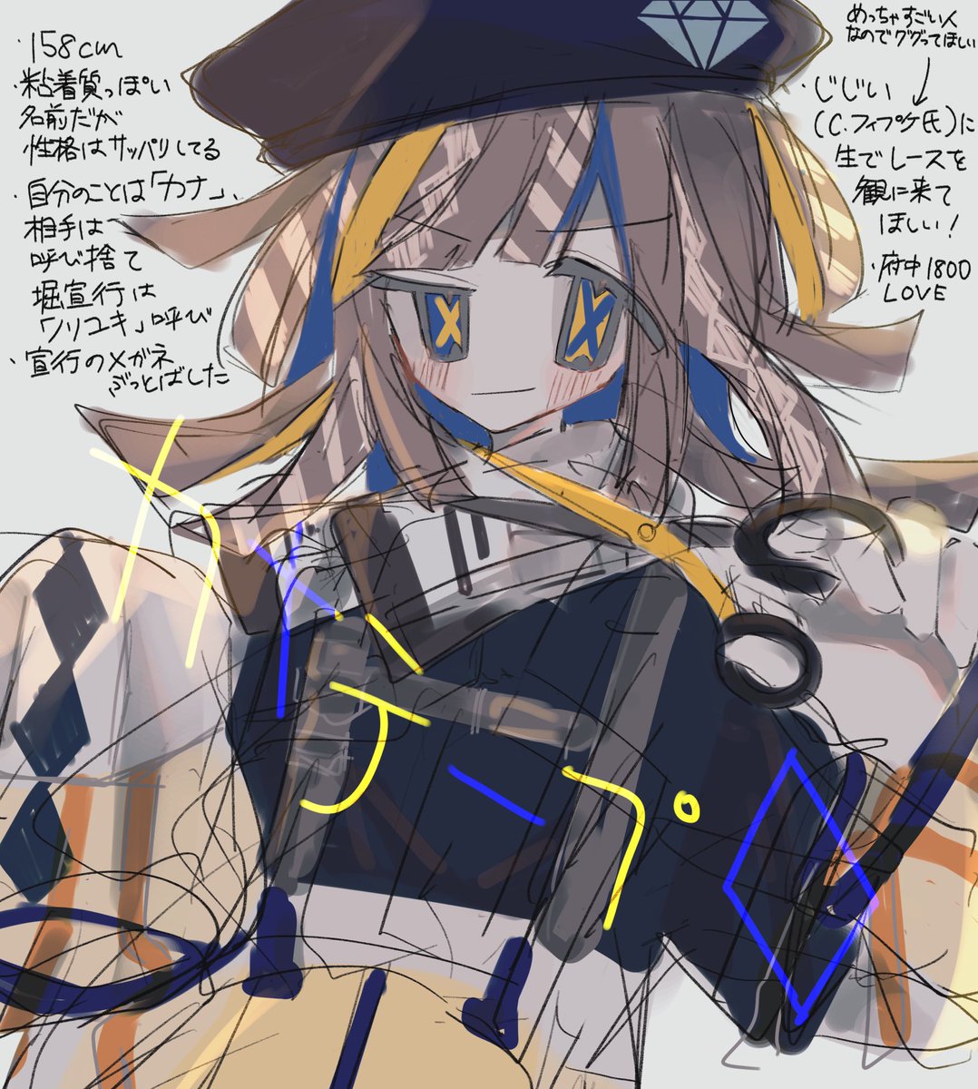 4mluoy's tweet photo. 個人的お気に入りデザイン
 #ゥマ擬娘化
 #オリジナル生産牧場 https://t.co/IediMwu1Gk