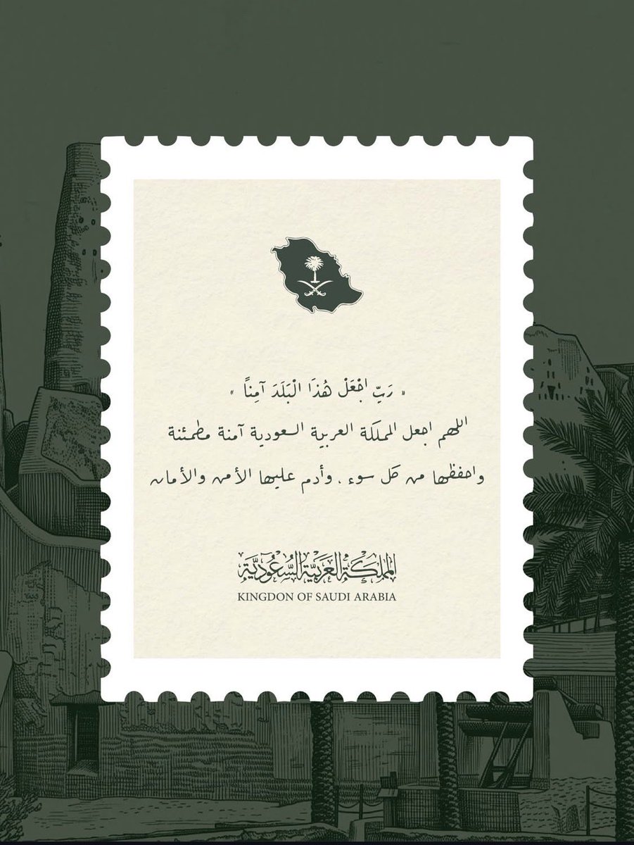 vi1bq's tweet photo. #SaudiArabia https://t.co/EDhWxrHSR9