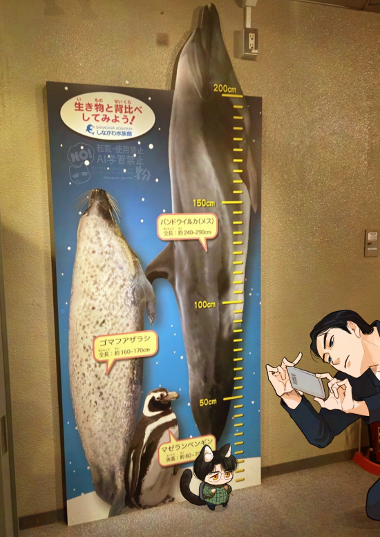 tenpura_powder's tweet photo. はよせえよ
水族館に来たありとあらゆる角度でみくんの写真撮りまくるﾅﾘｷｮとそろそろﾌﾘｰｻﾞになりそなおねこみくん https://t.co/QTcePZUBFf
