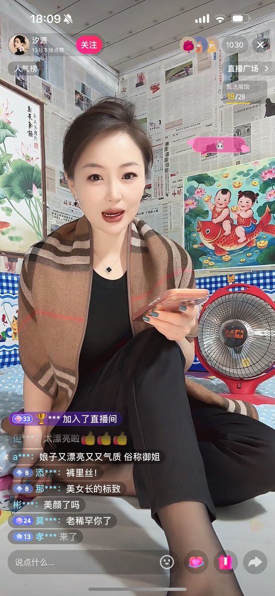 Bella04929's tweet photo. 好奇抖音上这种擦边主播的收入是多少？
我是不是也应该去做？🤔🤔 https://t.co/w9DSrB21oO