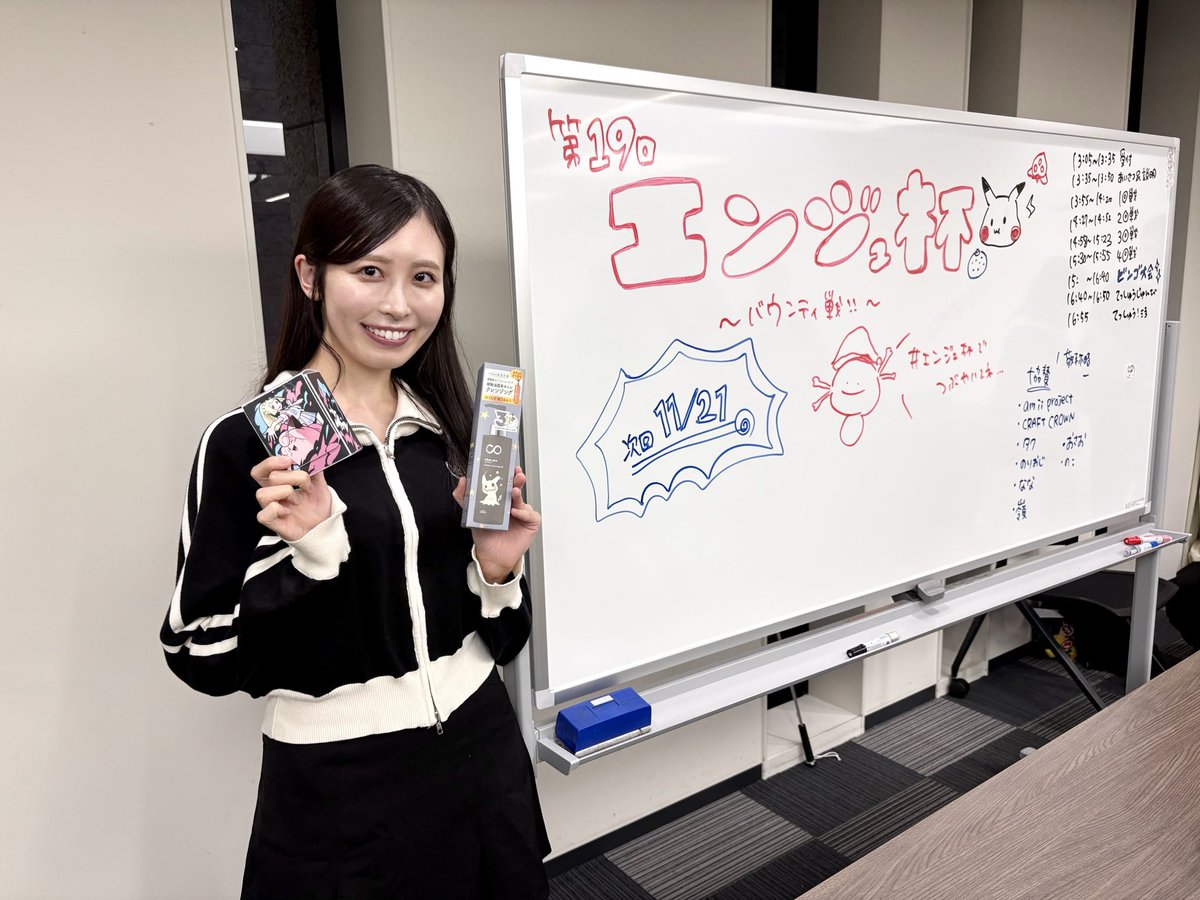 miru_irie's tweet photo. ポケカ交流会 #エンジュ杯 に初参加しました！

初心者すぎて対戦は0勝4敗😂
でもビンゴは4人目で当たって、ミミッキュのクレンジングをいただきました🌟

優しく教えてくださる方ばかりで楽しかったです🎶
今日学んだことをDOPA!のYouTube撮影にも活かせますように💭 https://t.co/lyXxdBcKHq