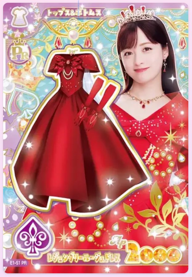m3o5yu7's tweet photo. 【交換】アイカツ　アイカツアンコール　カード

（譲）レジェンダリールージュドレス
（求）画像参照

埼玉（特に大宮周辺）or都内手渡し、または郵送

検索よりお気軽にお声がけください。 https://t.co/Uf8ivwNb0v