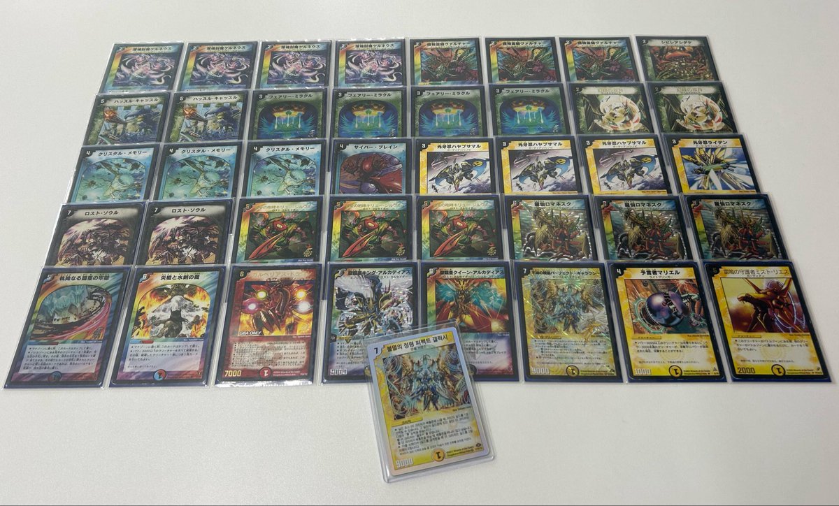6140_080's tweet photo. Masters NAGOYA 08

準優勝でフィニッシュ🥈
全部顔いい40枚デッキでした...

景品でコリアンPG貰って笑顔😊 https://t.co/a4NtGiGS1F