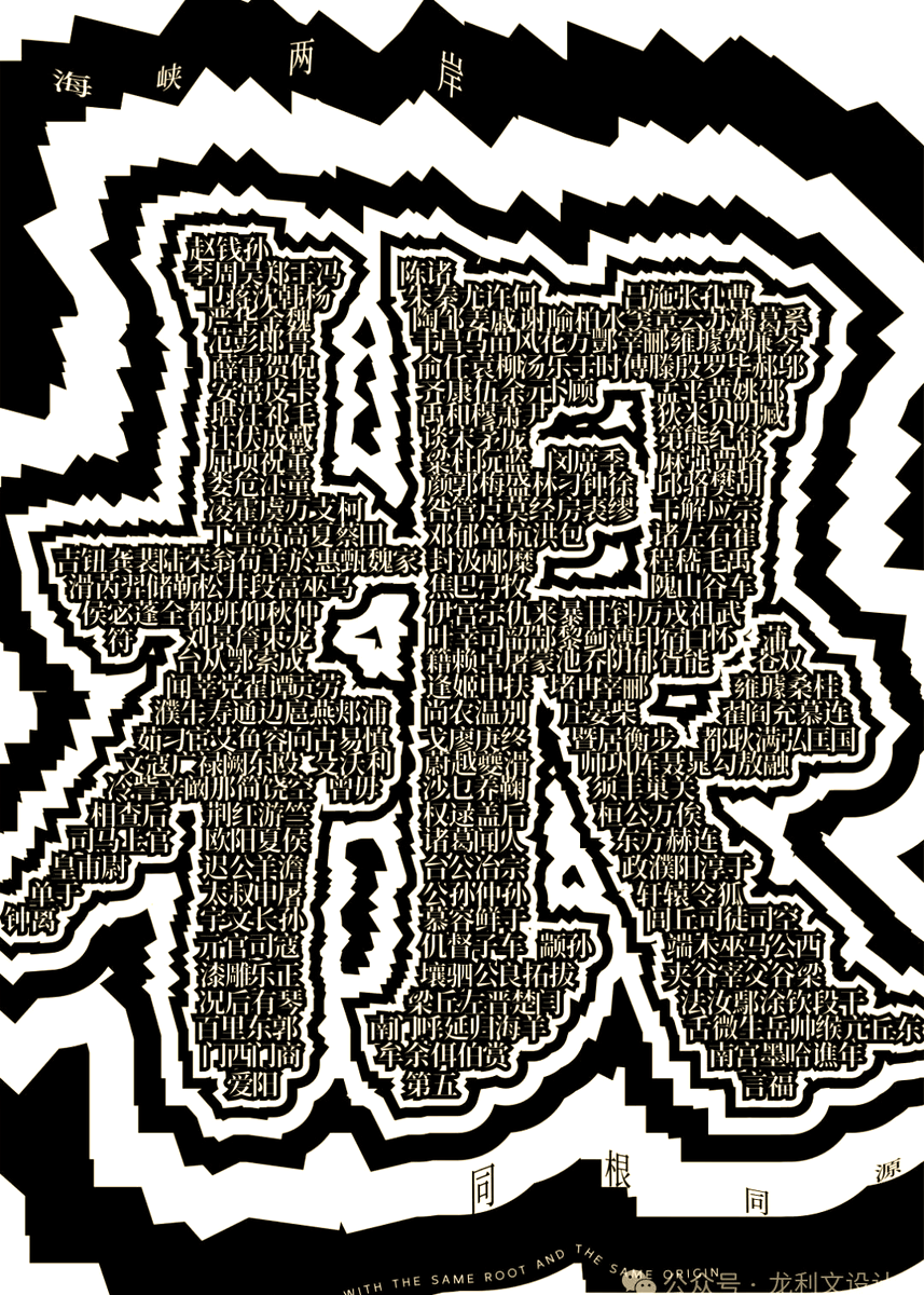 51gossy's tweet photo. [拾俣液四、未知なる組み合わせの響きが止まらない！]， https://t.co/p02ZHz6Esy