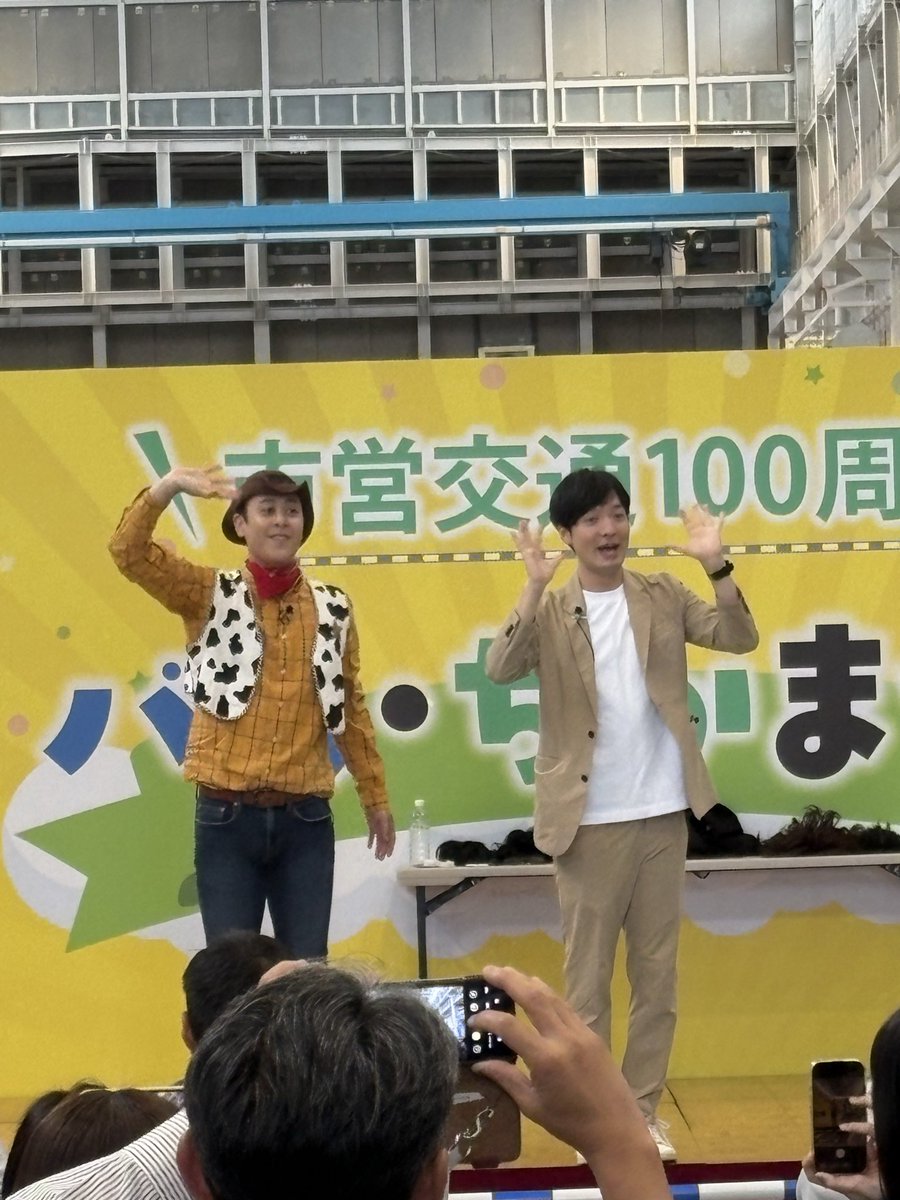 a_pot_a_pan's tweet photo. 午前中の私。
とてつもなく早く退勤して、仙台市営交通100周年バス・ちかまつりへ。
ラパルフェの凄さを体感しました。

私の後ろにいた女性が「尾身がかっこよくて動悸がする」「今まで感じなかったけど尾身ヤバい」と呟き続けてました。確かに尾身氏、シュッとしていた… https://t.co/YZcdbwsafI
