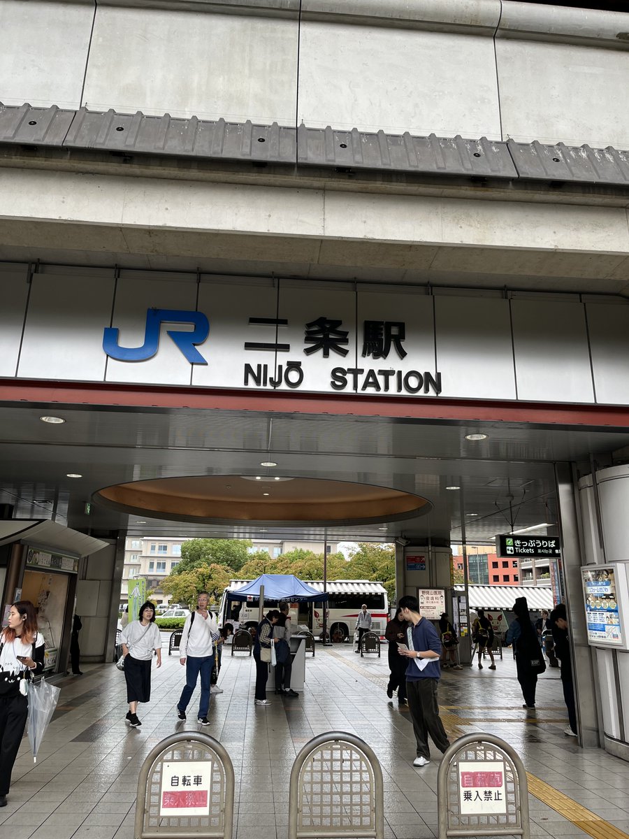 ken6trees's tweet photo. 京都駅から嵯峨野線に乗ってどこへ行ってたかというと、二条駅から歩いて世界遺産の二条城へ行ってました。 https://t.co/j8xqfKAx3I