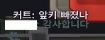 trchajob's tweet photo. 커트 2 https://t.co/GAsL4XKvw7