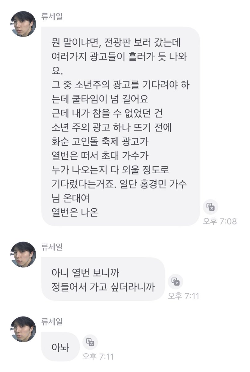 loveforest0102's tweet photo. 깊이 빡친듯한 선생님 https://t.co/82klkwvi4T