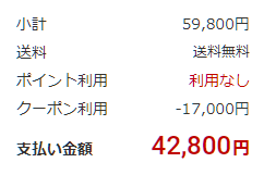 simfreefun's tweet photo. moto edge 60 +128GB microSDセット<PR>

https://t.co/oaNfYeIYlr

楽天スーパーDEALで
17000円クーポン
DEAL10%還元

59800-17000-DEAL3736ptで実質39,064円

に加え、SPUや開始4時間+10%、マラソンのポイント還元などでそこそこいい感じに。

3万円前半狙えそう https://t.co/YYqChecfIX