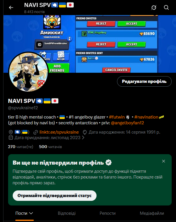 spvukraine12's tweet photo. 500!!!!! Thank you so much guys this genuinely means a lot to me im so happy rn https://t.co/q1MgJ9je8v
