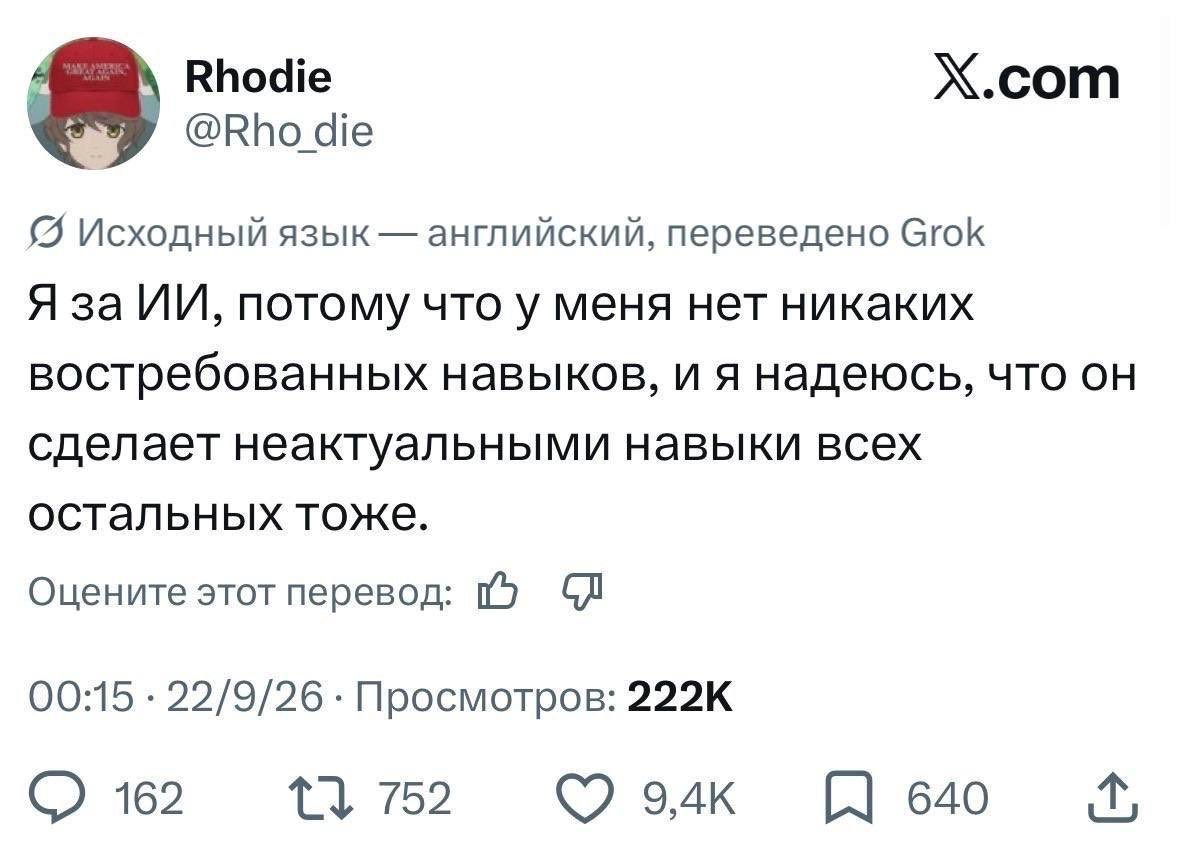 vibecodetrash's tweet photo. https://t.co/NmpoIEKfXu
