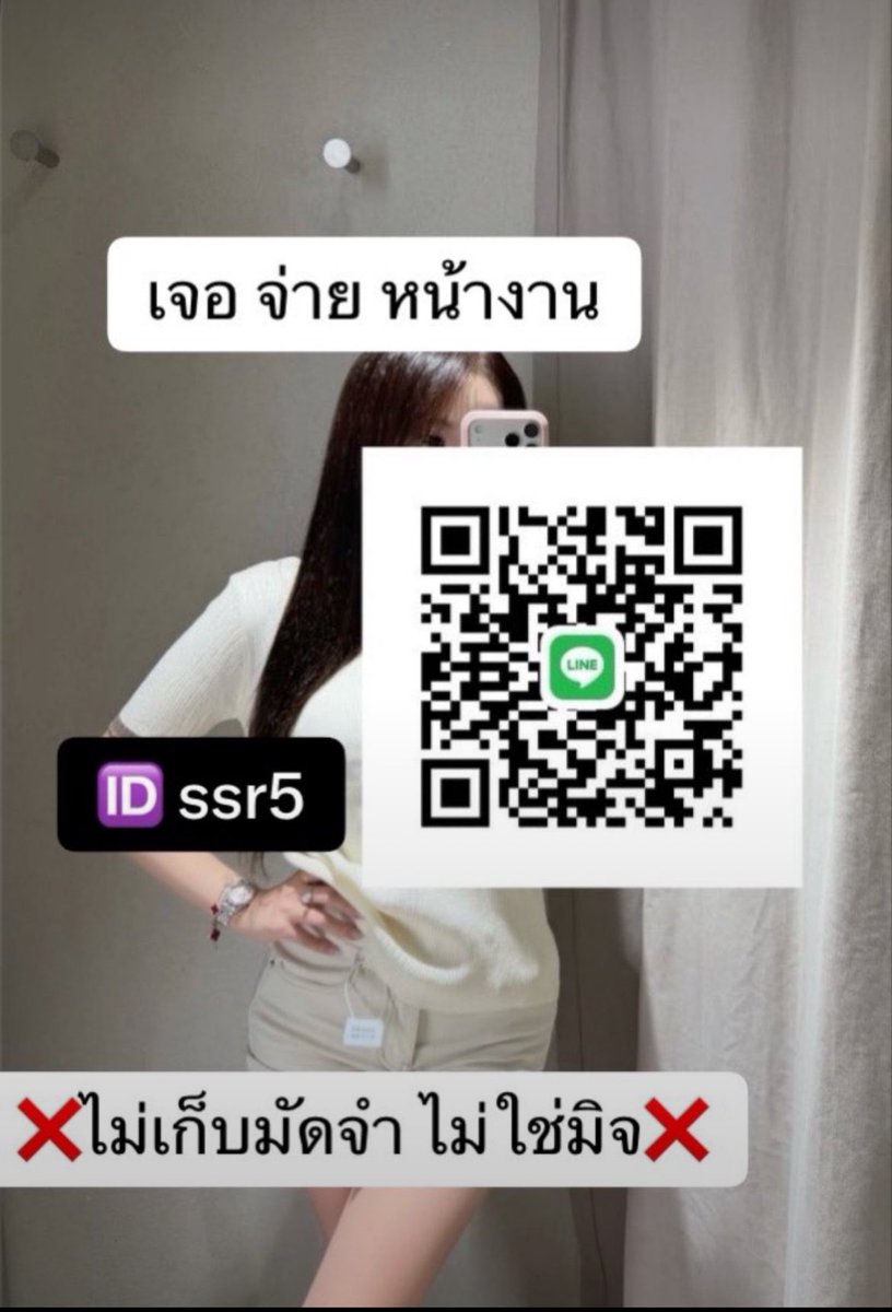 ReikoCerchgk's tweet photo. ครีมกันแดดเนื้อซูเฟล่ 🌺 ไอเทมที่บิวตี้บล็อกเกอร์เกาหลีวอแวกันหนักมาก เนื้อน้องนุ่มละมุนผิวสุด ๆ เป็นกึ่งมูสเบาสบายผิว ทาแล้วหน้าผ่องเนียนกริบเหมือนเปิดฟิลเตอร์ตลอดเวลานะคะ 🌹
#รับงานแม่สาย แม่สาย 💗… https://t.co/aQd8TW9NG6