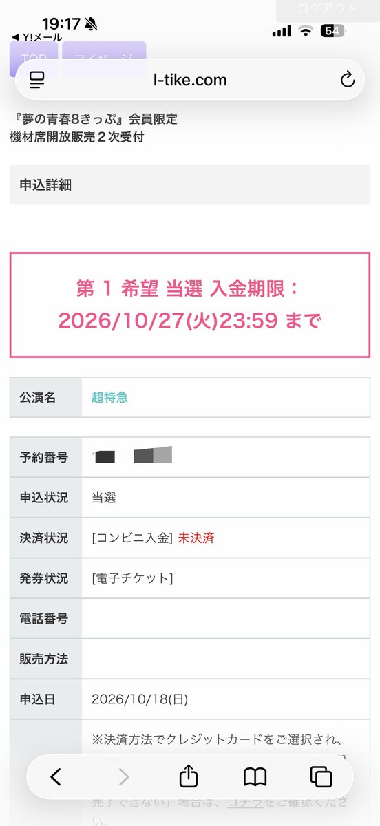 _34rt_'s tweet photo. 東京ドーム初日、機材解放当たりました😭😭😭😭
ここまで長くかかったけど無事初日もESCORTして貰えた😭😭😭
東京ドーム両日います😭←夢のような字列
はーーーー本当にありがとう😭みんな大好き‼️‼️
32歳なりたてのタクちゃんも見れるし、何より初めてドームに立った瞬間を一緒に味わえるの嬉しい😭 https://t.co/jKzzPD18sa