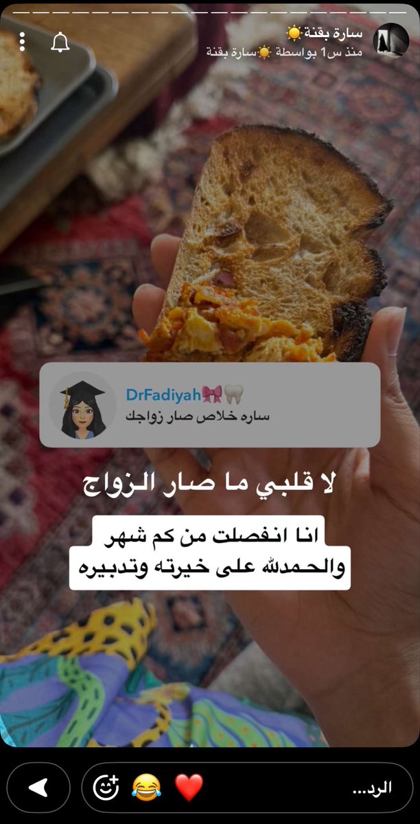 eabir_Al1's tweet photo. اتذكرها كانت تصور تجهيزات فستان الزفاف الله يعوضها خير ساره بقنة 😢 https://t.co/aqTPBDqK7v