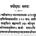 Photo by जगद्गुरु अति-परम-महामंडलेश्वर श्री श्री १००^८ (@niveshit)
