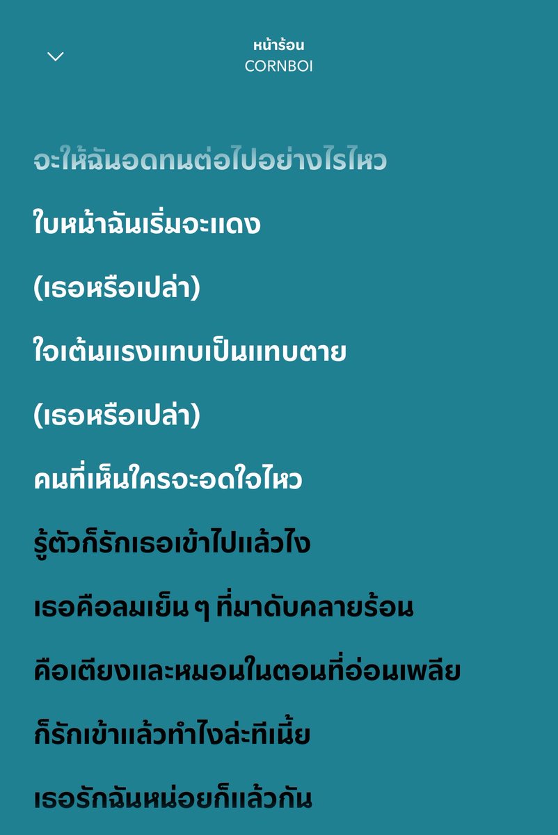 yumibokbok tweet picture