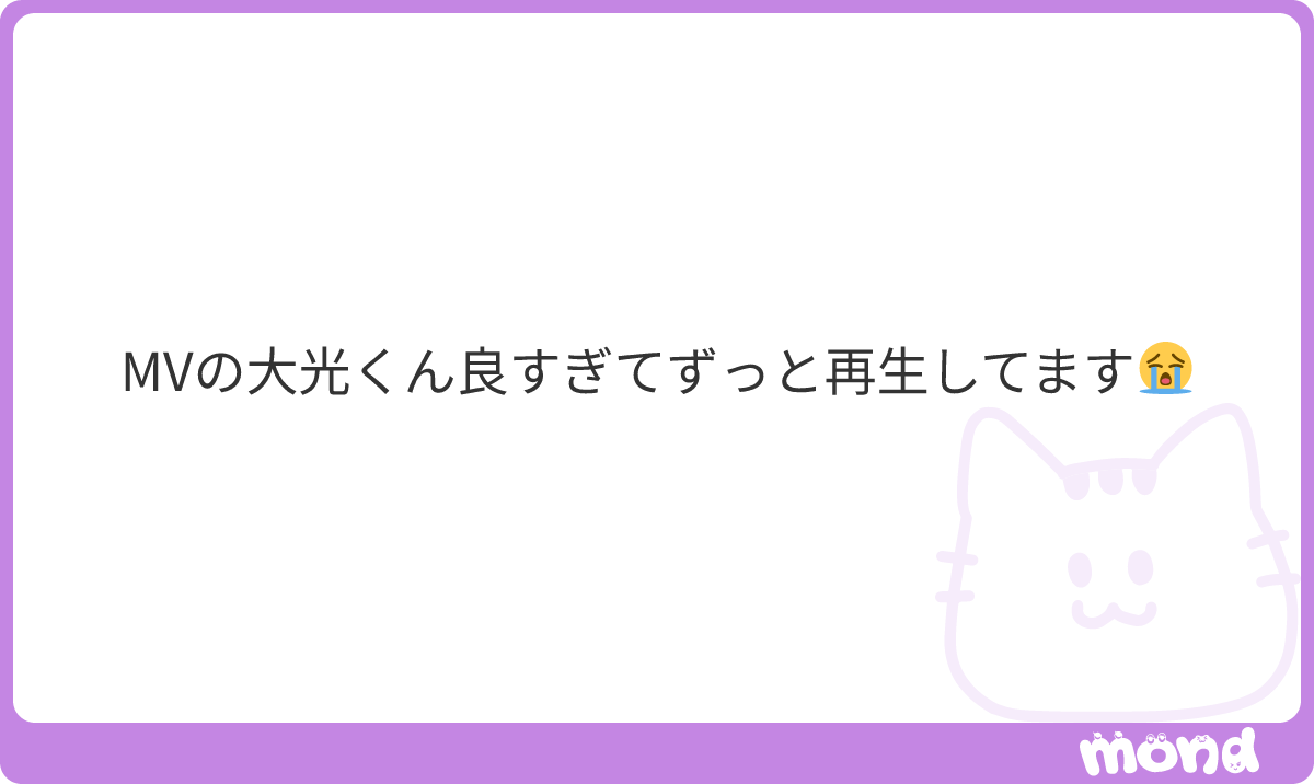 ookiku__hikaru's tweet photo. わかります😭見れば見るほどですよね😭😭
いくら見ても飽きないだろうな〜😭😭宝物だ✨️✨️ https://t.co/Aw0RhPOYUw