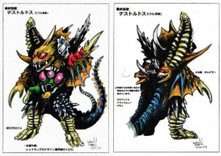 anon54980's tweet photo. So yeah instead of the cleaner looking one we got on the series initially, destrudos is going to look a lot more messy

Its going to be like what if various kaiju parts burst &amp; grow out of ultroid zero like literal tumors https://t.co/aFV9EfNwxI