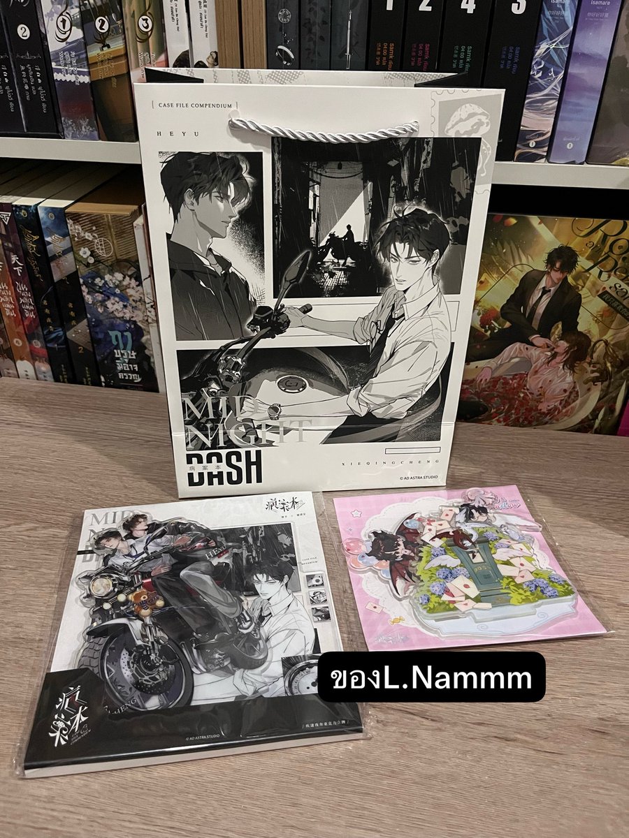 LNammmwd's tweet photo. หนังสือยังไม่ได้แต่กู้ดนำไปก่อน 1:0 🔥🔥🔥
แกะก่อนคู่เช่ออัน&หลันโจวลูกรักอีกนะนิ🤣
#บันทึกเวชระเบียน #CaseFileCompendium
#bab https://t.co/ygfxoEjTRi