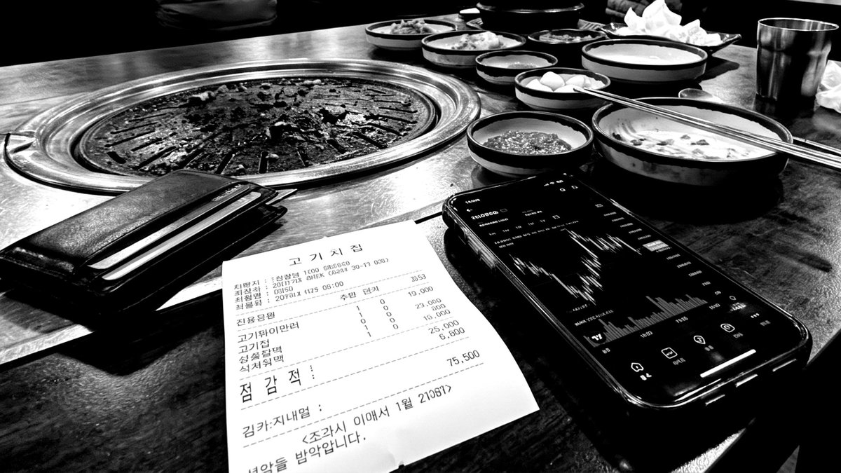 jellyforX's tweet photo. 그래도 고기는 내 뱃속에 남았으니 오늘 저녁은 고기 사 먹은 내가 이긴 걸로 치자. https://t.co/7eZ3LYlEYD