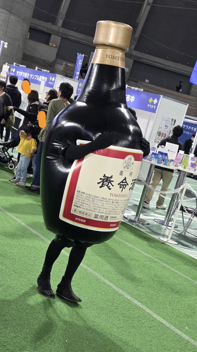 tsuien's tweet photo. ドームのフェスに参戦していました https://t.co/D2R9qdrfmS