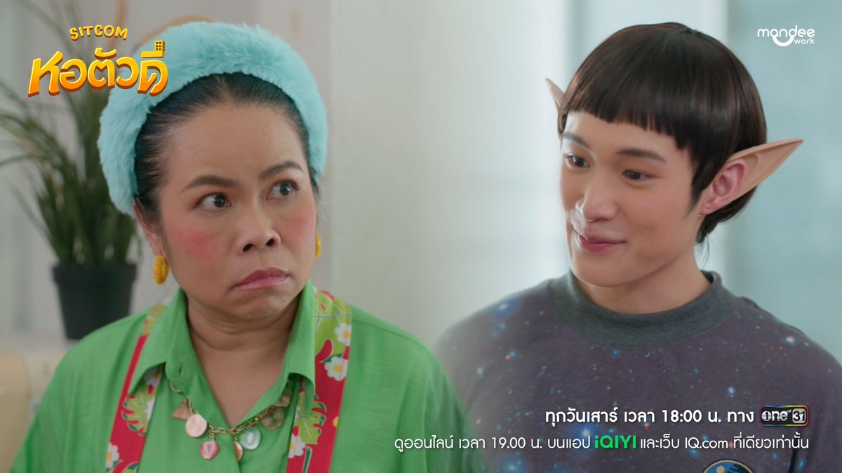 TheDDormSitcom's tweet photo. SNEAK PEEK EP.6 🎬

รับชม “หอตัวดี The D Dorm Sitcom” ทุกวันเสาร์ เวลา 18.00 น. ทางช่อง one 31

ดูออนไลน์ เวลา 19.00 น. บนแอป iQIYI และเว็บ : https://t.co/NKRlzJdmWl

และพิเศษ รับชมพร้อมกันเวลา 20.00 น. ทาง YouTube : Mandee Channel 

THE D DORM SITCOM EP 6
#หอตัวดีEp6
#หอตัวดีTheSitcom
#TheDDormSitcom
#MandeeWork
