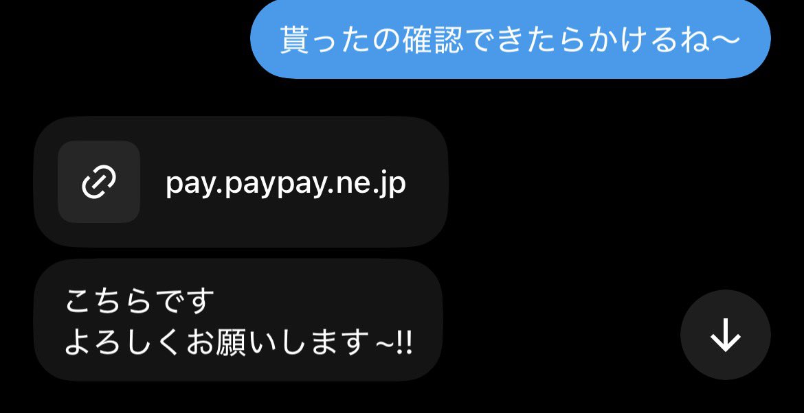 o07r6s's tweet photo. 早速1人ありがと～♡ https://t.co/rwFKS8eYz9