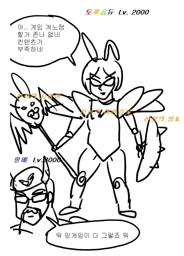 2doghe's tweet photo. 오늘 마플 https://t.co/rKSp7w8cZp