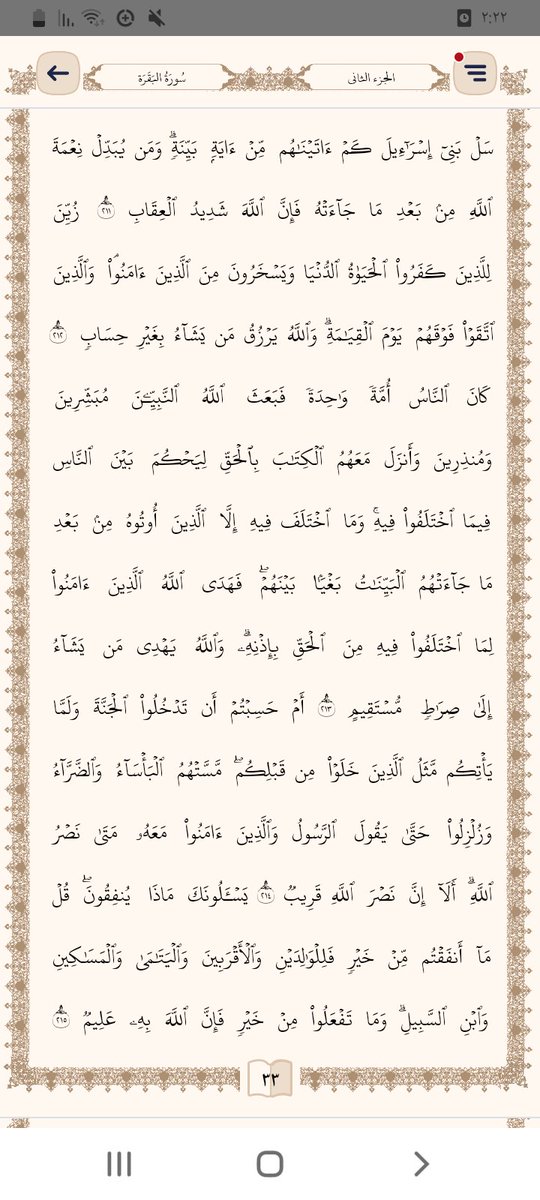Ahmadrodf's tweet photo. #اذكروا_الله_ذكرا_كثيرا https://t.co/UULpqf6DuC